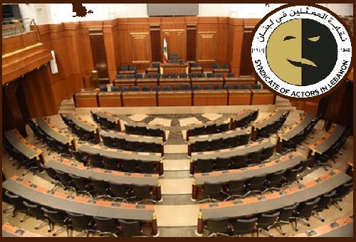 مجلس النواب