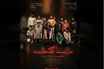 اوهن