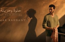 عمر غلاف