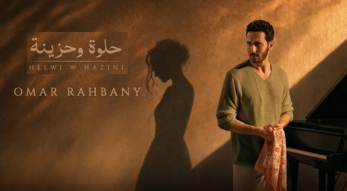 عمر غلاف