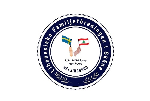 السويد 1