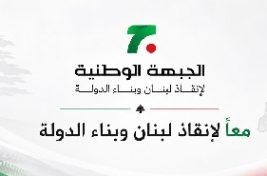 معاً