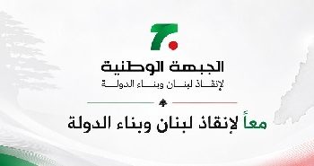 معاً