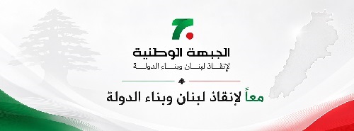 معاً
