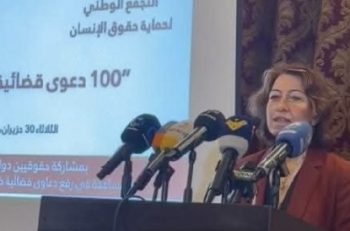 لينا