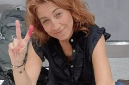 لينا