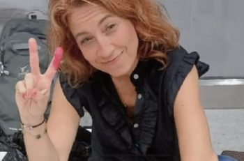 لينا