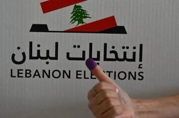 انتخابات غلاف