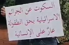 ايلول غلاف