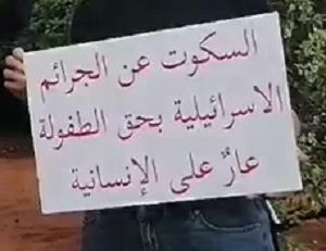 ايلول غلاف