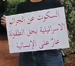ايلول غلاف