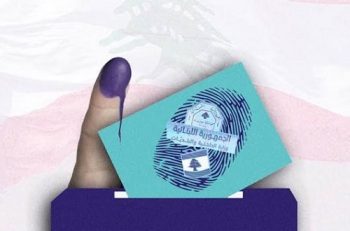 غلاف انتخابات 2