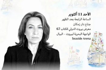 كتاب غلاف