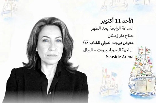 كتاب غلاف