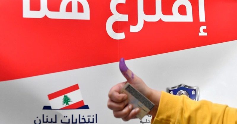 انتخابات 3 غلاف